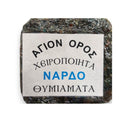 Χειροποίητο Παστάκι Θυμιάματος Άγιον Όρος - Νάρδο