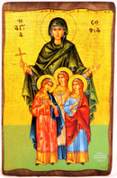 Ξύλινη Εικόνα 20x15cm (κωδ. 2ΑΠ )